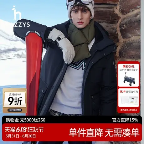 Hazzys哈吉斯奥莱秋冬男士休闲工装羽绒服鸭绒男装保暖连帽外套潮商品大图