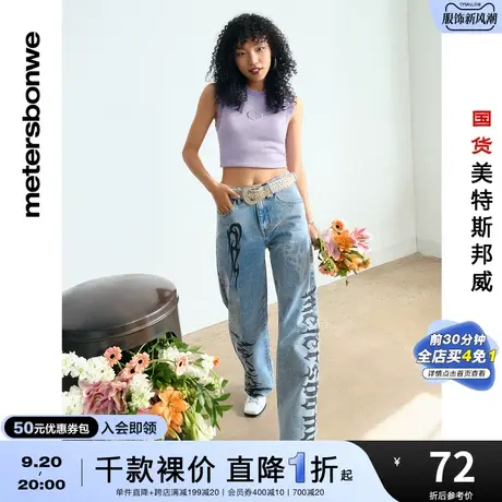 [2件3折]国货美特斯邦威马甲女春秋高级毛织背心前胸镂空修身上衣图片