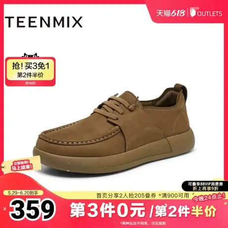 天美意男鞋舒适百搭日常男休闲皮鞋秋EXW01CM4商品大图