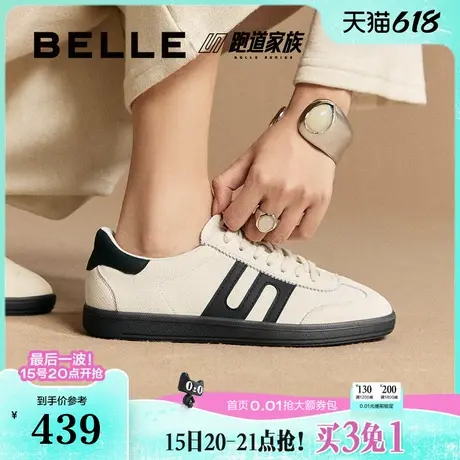 百丽鞋子复古黑色德训鞋女款新款运动板鞋休闲鞋小白鞋C1H1DCM4图片