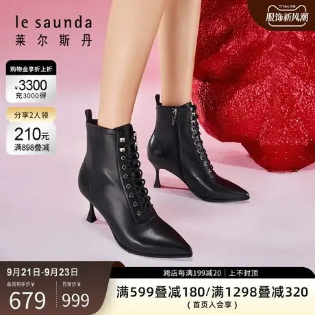 莱尔斯丹秋冬新款时尚系带尖头细跟女靴女鞋3T61306图片