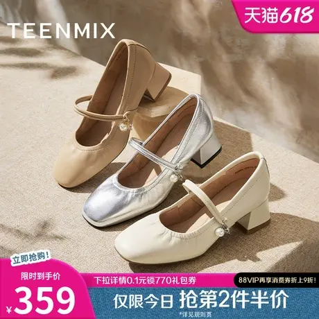 天美意复古软底银色玛丽珍皮鞋女高跟浅口单鞋2025春新款BI282AQ5图片