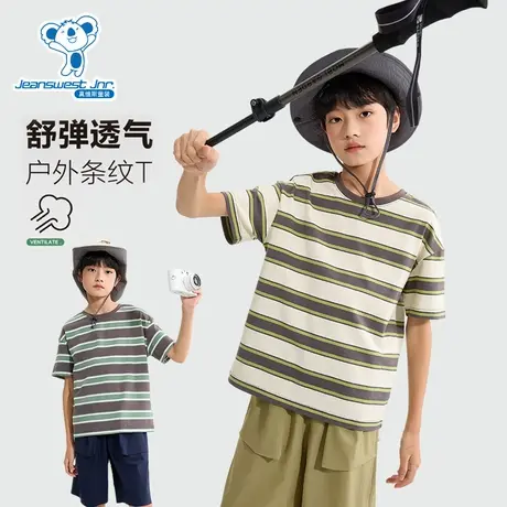 KX真维斯童装男童t恤短袖2025新款大童夏季条纹体恤儿童夏装半袖图片