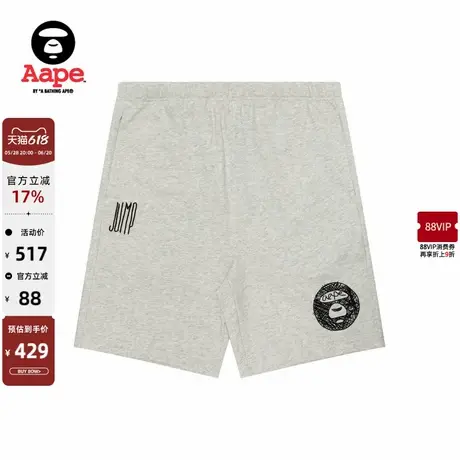 Aape旗舰男装春夏猿人字母刺绣迷彩口袋美式潮流休闲短裤A694XAM商品大图