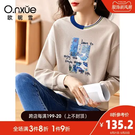 欧昵雪2023秋季新款休闲圆领烫图绣花减龄卫衣女长袖宽松小众上衣图片