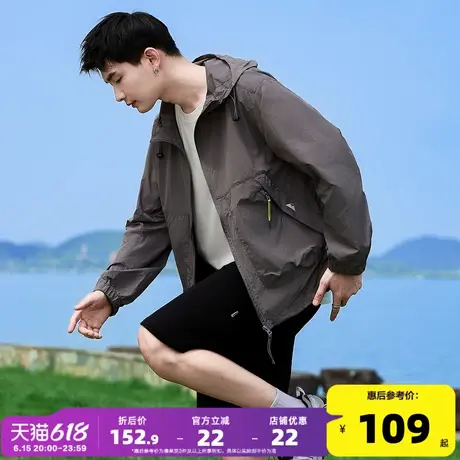 唐狮防晒衣男2025新款春夏季男净色简约外套宽松舒适上衣轻薄外套图片