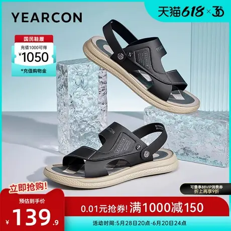 意尔康男鞋夏季开车凉鞋时尚软底户外两穿休闲海边沙滩凉拖鞋爸爸图片