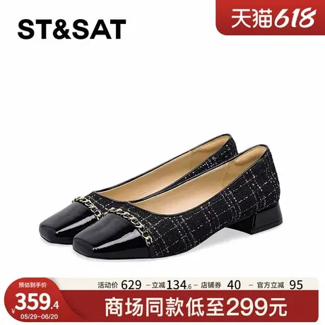 星期六浅口单鞋春季新款优雅百搭气质通勤商务女鞋SSC1111O65图片