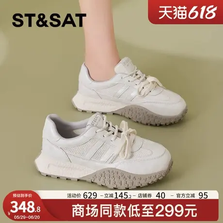 星期六网面透气厚底德训鞋女2025春季新款百搭复古休闲增高阿甘鞋商品大图