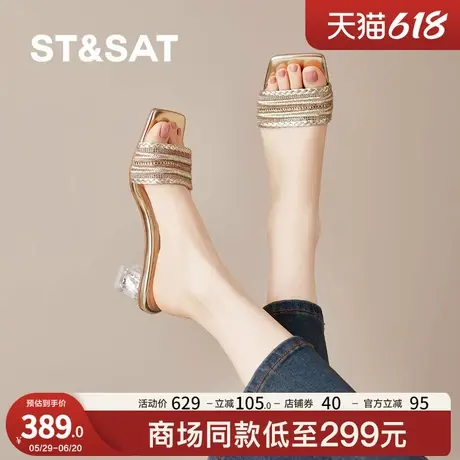 星期六2025新款法式绝美休闲凉鞋女夏季配裙子外穿不累脚方头半拖商品大图