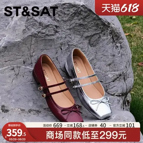 星期六复古玛丽珍鞋女2025夏季新款红色双带增高粗跟单鞋芭蕾舞鞋商品大图