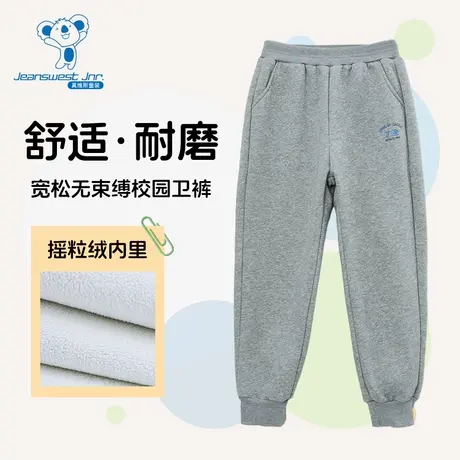 JJ真维斯童装长裤2024冬季新款 摇粒绒保暖舒适男童复合卫裤商品大图