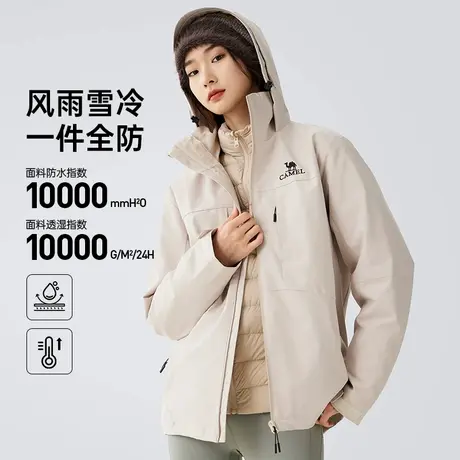 骆驼女装三合一羽绒服2024秋冬新款短款防水羽绒内胆登山服外套男商品大图