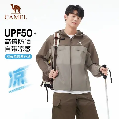 骆驼沐光户外防晒衣2025春夏新款男女同款upf50防晒服凉感外套商品大图