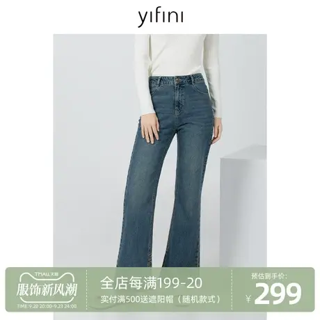 Yifini/易菲棉弹水洗复古蓝色牛仔裤女2023秋季新款喇叭裤休闲裤图片