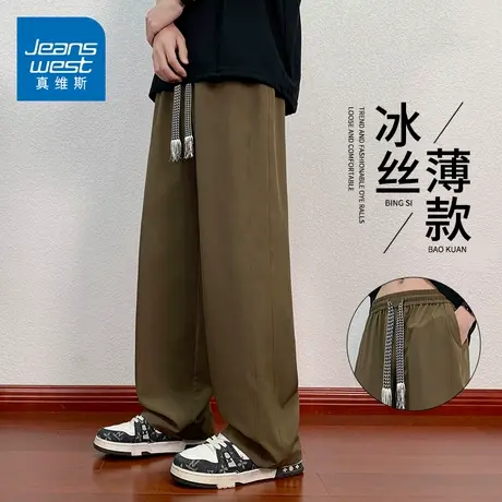 KZH真维斯冰丝休闲裤男夏季薄款宽松直筒裤棕色潮流阔腿运动长裤商品大图