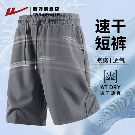 回力休闲五分裤男夏外穿大码冰丝裤男士2025新款潮流中裤运动裤K图片