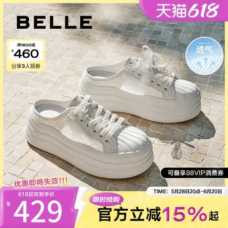 百丽透气网面包头拖鞋女2025夏新商场同款厚底休闲拖鞋D9L1DBH5图片