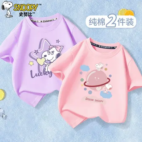 史努比女童t恤短袖2024夏季新款纯棉上衣中大童夏款潮牌儿童夏装图片