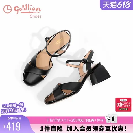金利来一字带包头凉鞋女夏季粗跟女鞋法式中跟真皮后空时装凉鞋女图片