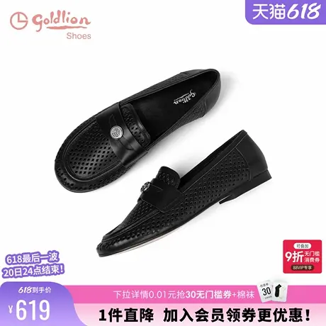 金利来黑色一脚蹬乐福鞋女2025夏季新款女鞋冲孔透气真皮平底凉鞋图片