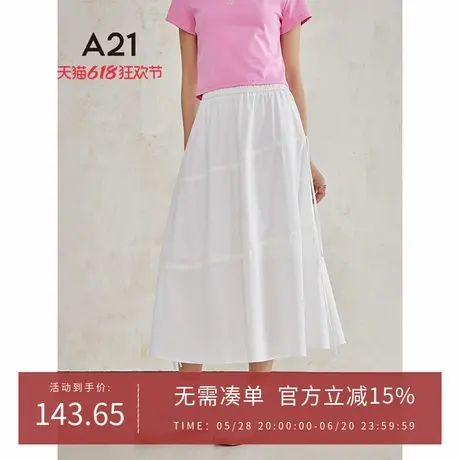 A21女装中长裙夏季2024新款纯色简约蛋糕裙中长裙图片