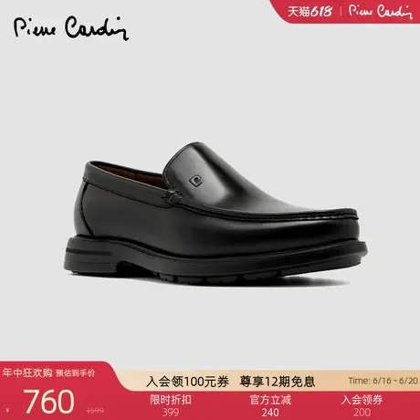 Pierre Cardin/皮尔卡丹男鞋擦色XL轻底乐福鞋真皮皮鞋一脚蹬商品大图