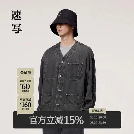 速写男装春季新款无领天丝牛仔夹克宽松休闲舒适前卫时髦长袖外套商品大图