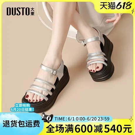 大东绑带凉鞋女鞋2025夏季新款时尚休闲外穿坡跟高跟增高一字扣女图片
