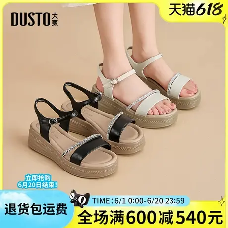 大东女凉鞋2025夏季新款坡跟中跟时尚舒适优雅百搭圆头一字扣凉鞋商品大图