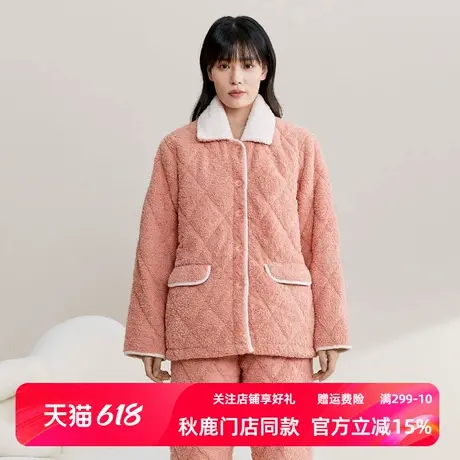 秋鹿睡衣女湖南省省服冬季法兰绒家居服加厚珊瑚绒绒夹棉睡衣女商品大图