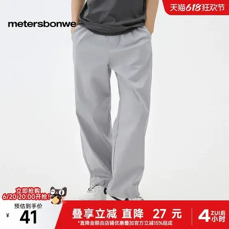 美特斯邦威宽松阔腿时尚长裤男百搭夏季新款束脚青春休闲男式下装图片