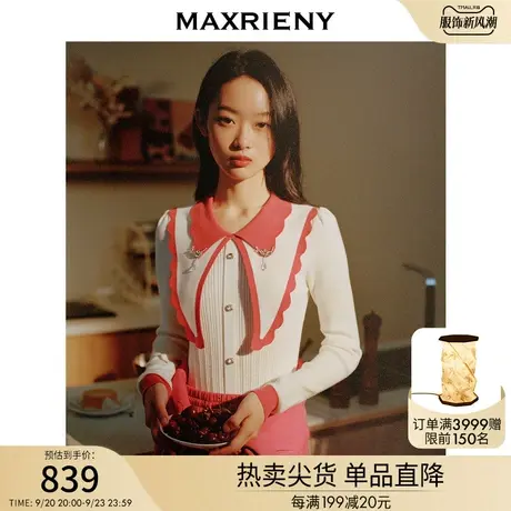 MAXRIENY双层撞色领边毛衫秋冬女甜美打底针织衫上衣商品大图