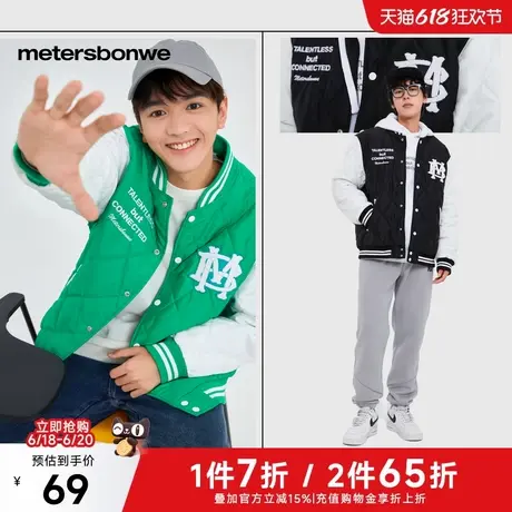 美特斯邦威夹克男士时尚春新款棒球服撞色棉服外套休闲宽松上衣图片