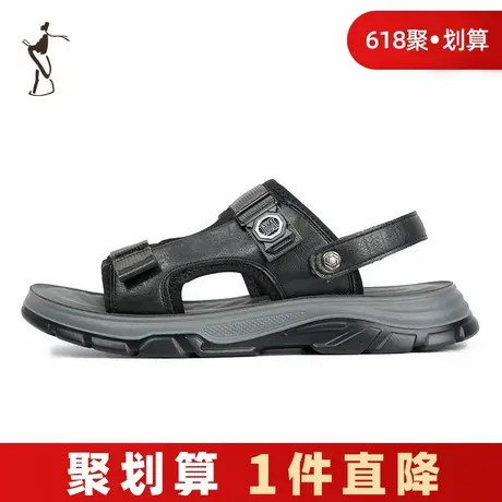 才子男鞋男士凉鞋男夏季新款时尚外穿户外舒适厚底防滑休闲拖鞋潮商品大图