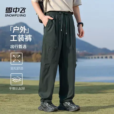 雪中飞工装休闲裤男2025年春夏季新款运动裤宽松直筒多口袋登山裤图片
