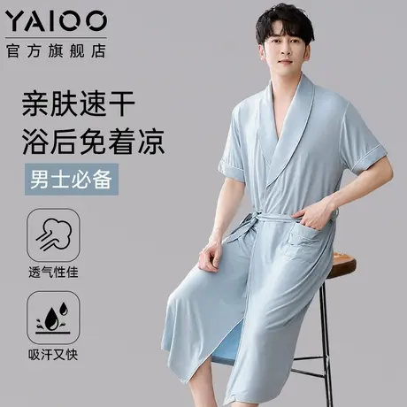 雅鹿睡袍男夏季薄款莫代尔男士凉感短袖中长款睡衣家居服大码浴袍商品大图
