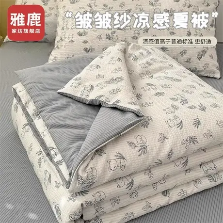 雅鹿夏凉被四件套可机洗2025新款空调被宿舍学生单双人夏天薄被子商品大图