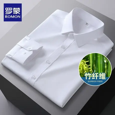 罗蒙儿童竹纤维免烫长袖白衬衫春秋男女童中大童学生校服演出衬衣商品大图