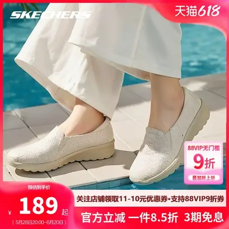 斯凯奇女鞋休闲鞋夏季新款软底透气一脚穿浅口单鞋健步鞋运动鞋子商品大图