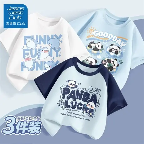 真维斯club儿童t恤短袖男孩夏季纯棉上衣2025新款男童薄款夏装潮图片