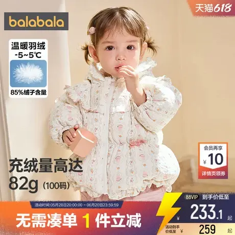 巴拉巴拉女童羽绒服婴儿宝宝中长款加厚外套反季冬装新款童装儿童图片