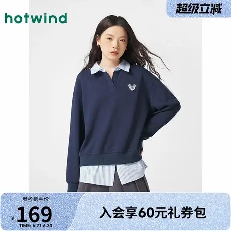 热风卫衣2025年春季新款女士百搭舒适时尚通勤撞色方领假两件卫衣商品大图