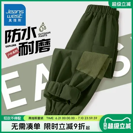 真维斯童装男童裤子夏季儿童冰丝凉感工装裤男孩夏款轻薄运动裤夏图片