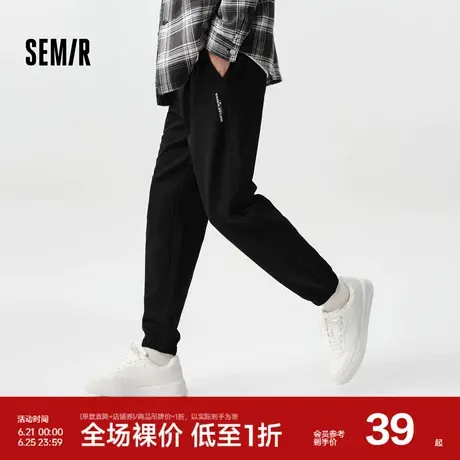 森马休闲长裤男春季日常简约时尚通勤裤子字母刺绣运动风束脚裤潮图片