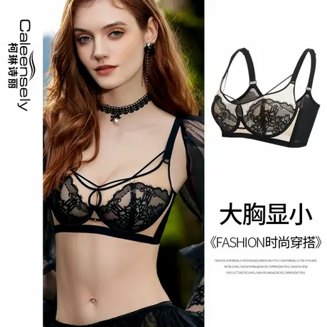 女士大胸显小性感法式蕾丝夏季软钢圈聚拢超薄文胸薄款美背内衣商品大图