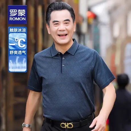 【冰丝无痕】罗蒙中老年短袖Polo衫男2025夏季薄款针织弹力爸爸装图片