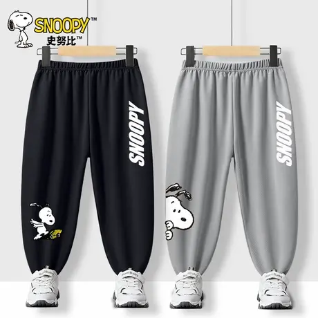 史努比儿童防蚊裤男童夏季2024新款中大童薄款运动裤冰丝外穿裤子图片