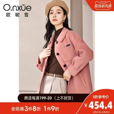 欧昵雪2023秋冬新款翻领中长款双面绵羊毛呢大衣女长袖小个子外套图片