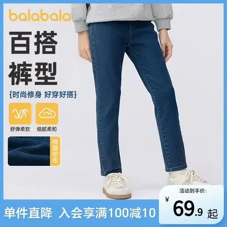 巴拉巴拉儿童裤子女童2025年新款春装中大童时尚绣花牛仔长裤休闲商品大图